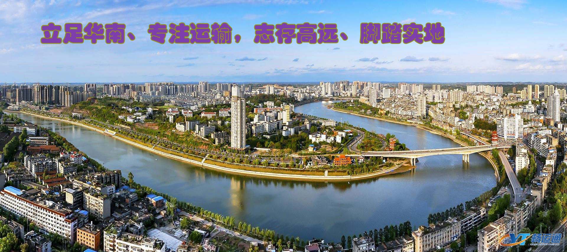 深圳燕川停車場地、側(cè)簾車廂